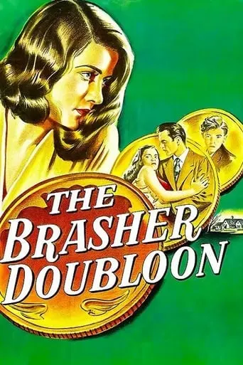 The Brasher Doubloon (1947)