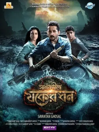 Sagardwipey Jawker Dhan (2019)