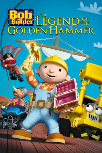 Bob The Builder: The Legend Of The Golden Hammer (2010)