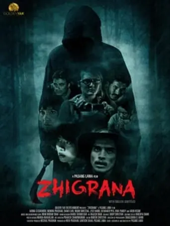 Zhigrana (2016)