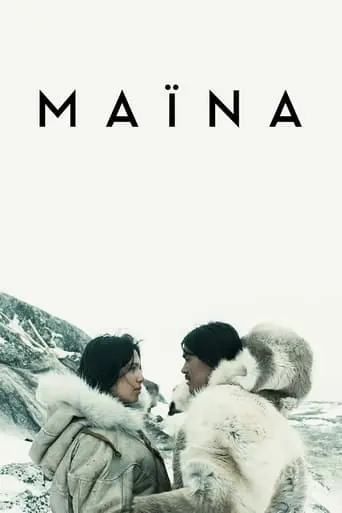 Maina (2013)