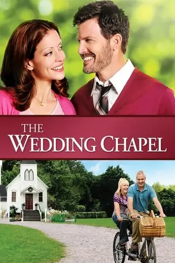 The Wedding Chapel (2013)