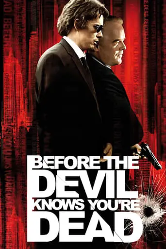 Before The Devil Knows You're Dead (2007)