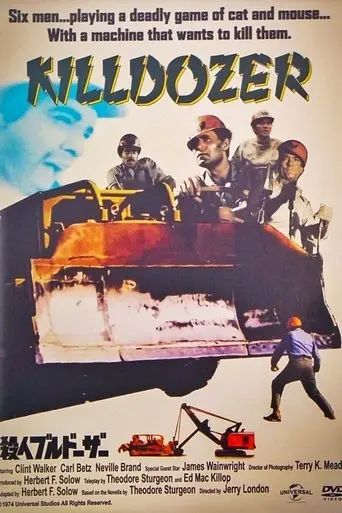 Killdozer (1974)