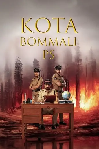 Kota Bommali PS (2023)