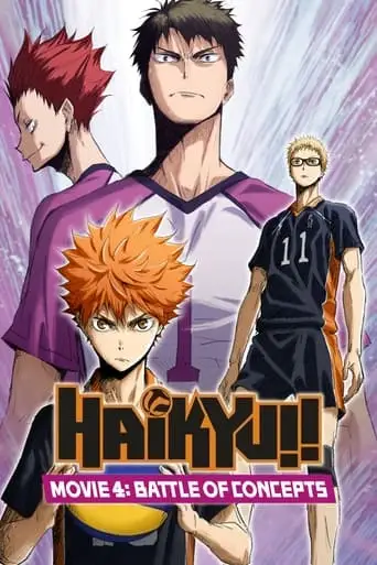 Haikyu!! Concept No Tatakai (2017)