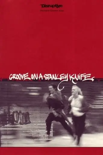 Groove On A Stanley Knife (1997)