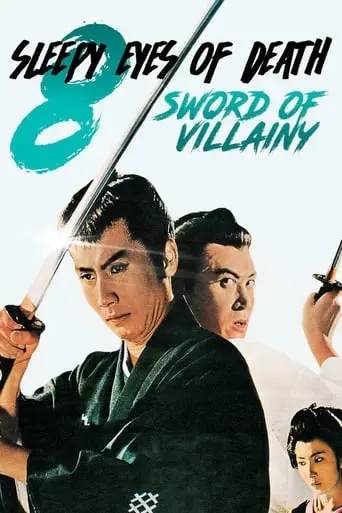 Sleepy Eyes Of Death: Sword Of Villainy (1966)