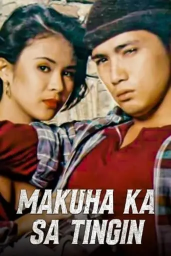 Makuha Ka Sa Tingin (1993)