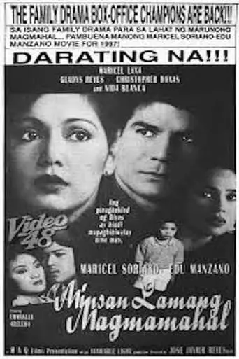 Minsan Lamang Magmamahal (1997)