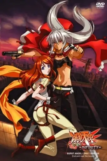 Bakuretsu Tenshi: Infinity (2007)