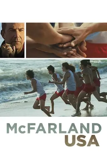 McFarland, USA (2015)