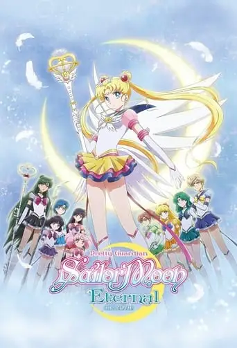 Pretty Guardian Sailor Moon Eternal The Movie Part 2 (2021)