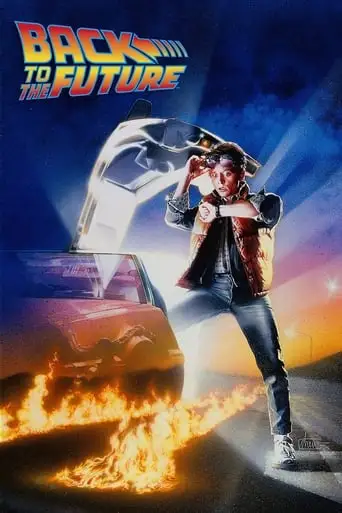 Back To The Future (1985)