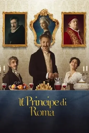 Il Principe Di Roma (2022)