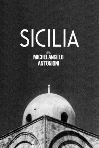 Sicilia (1997)