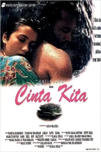 Cinta Kita (1995)