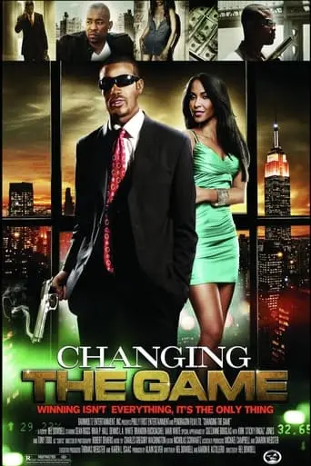 Changing The Game (2012)