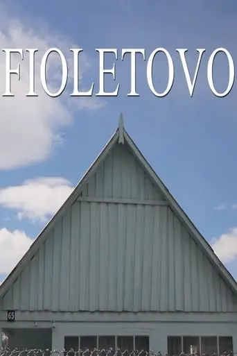 Fioletovo (2019)