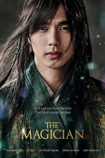 The Magician (2015)