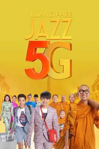 Joking Jazz 5G (2018)