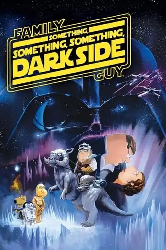 Something, Something, Something, Dark Side (2009)