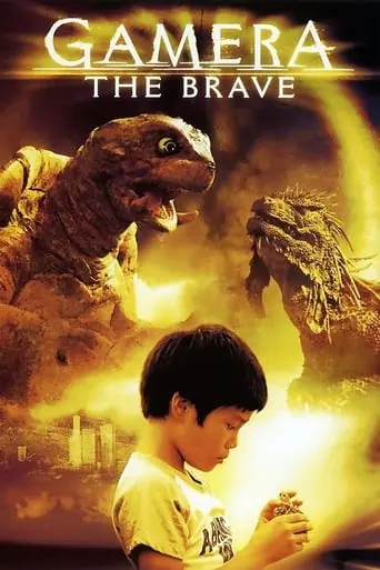 Gamera The Brave (2006)