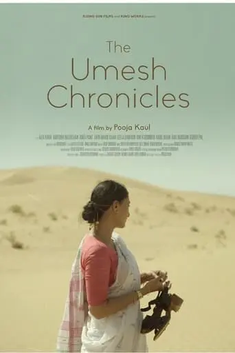 The Umesh Chronicles (2024)