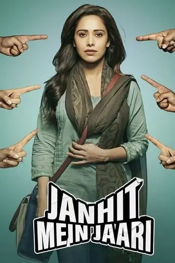 Janhit Mein Jaari (2022)