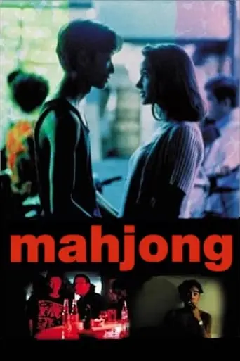 Mahjong (1996)