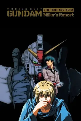 Mobile Suit Gundam: The 08th MS Team - Miller's Report (1998)