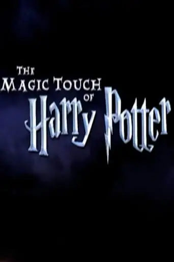 The Magic Touch Of Harry Potter (2004)