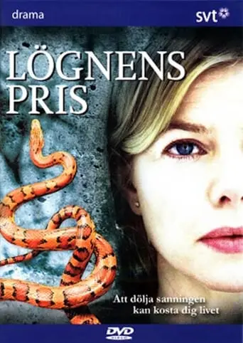 Lognens Pris (2007)