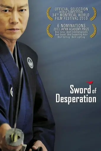 Sword Of Desperation (2010)