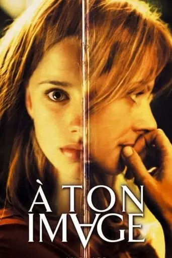 A Ton Image (2004)