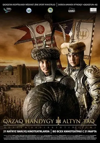 Kazakh Khanate: The Golden Throne (2019)