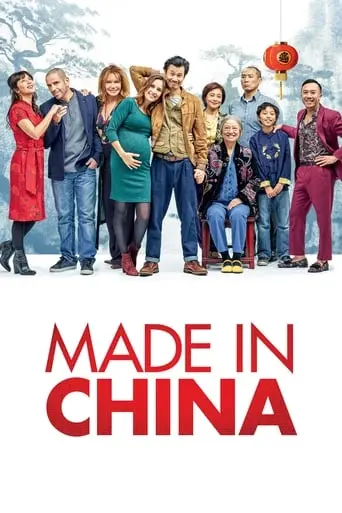 Made In China (2019)