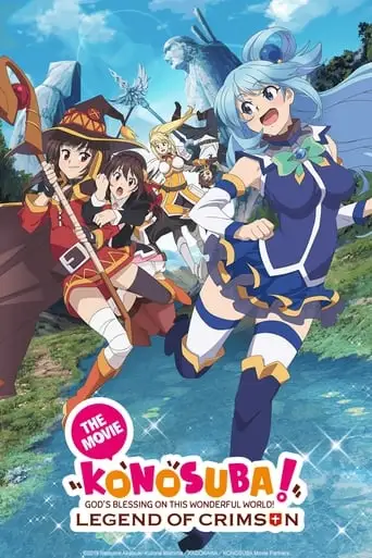 Konosuba!: God's Blessing On This Wonderful World! - Legend Of Crimson (2019)