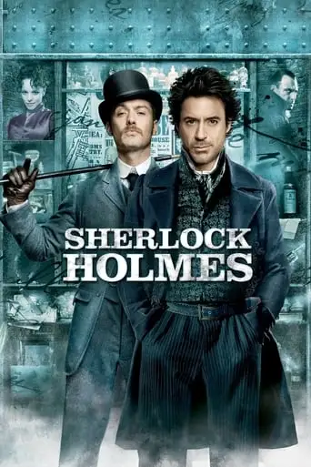 Sherlock Holmes (2009)