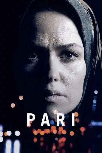 Pari (2020)