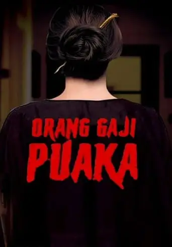 Orang Gaji Puaka (2019)