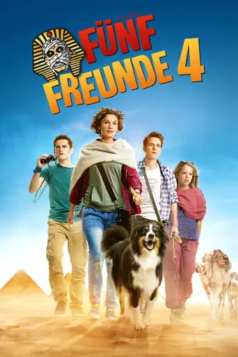 Funf Freunde 4 (2015)