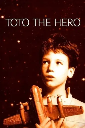 Toto The Hero (1991)