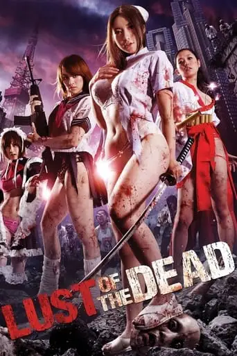 Rape Zombie: Lust Of The Dead (2012)