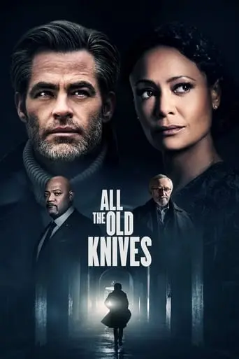 All The Old Knives (2022)