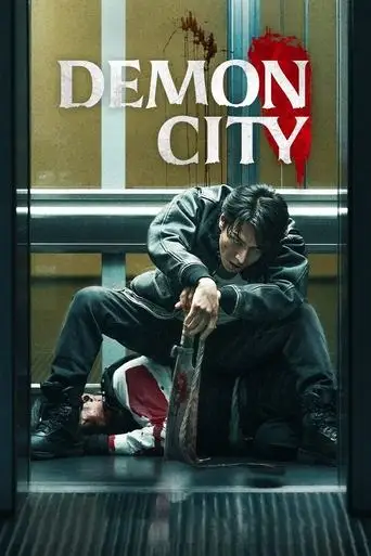 Demon City (2025)