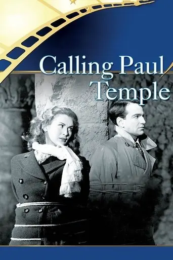 Calling Paul Temple (1948)
