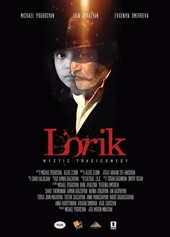 Lorik (2018)