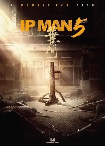 Ip Man 5 (2024)