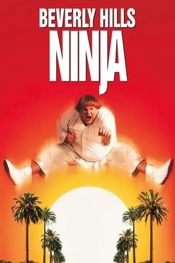 Beverly Hills Ninja (1997)